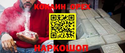 прущая мука Пушкино