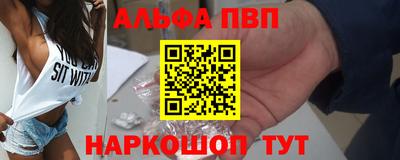 стафф Пыть-Ях