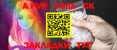 PSILOCYBIN Пугачёв