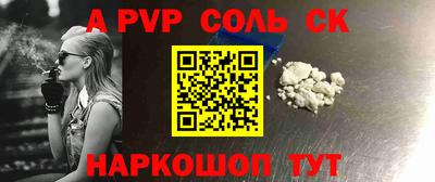 PSILOCYBIN Пугачёв