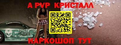 PSILOCYBIN Пугачёв