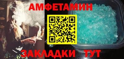 стафф Пыть-Ях