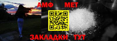 стафф Пыть-Ях