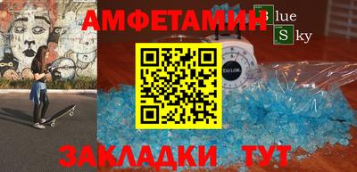 стафф Пыть-Ях