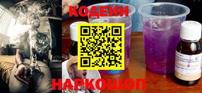 стафф Пыть-Ях