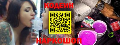 стафф Пыть-Ях