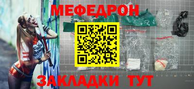 прущая мука Пушкино
