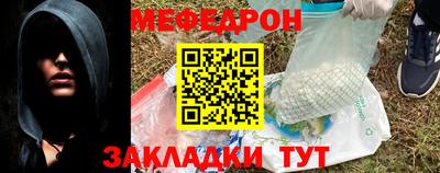 прущая мука Пушкино