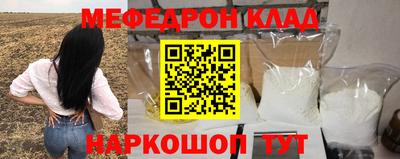 прущая мука Пушкино