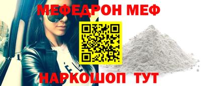 прущая мука Пушкино