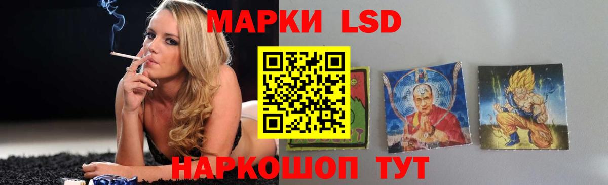 Урюпинск  Лсд 25 экстази кислота  LSD-25 экстази ecstasy  Вход с VPN 