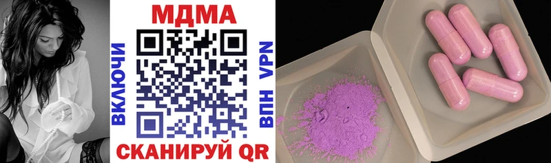 купить   hydra как зайти  МДМА Molly  Урюпинск 