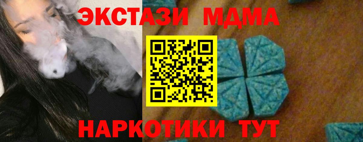 Урюпинск  Марихуана  Меф   Вход с VPN  ГАШИШ  A PVP СОЛЬ  