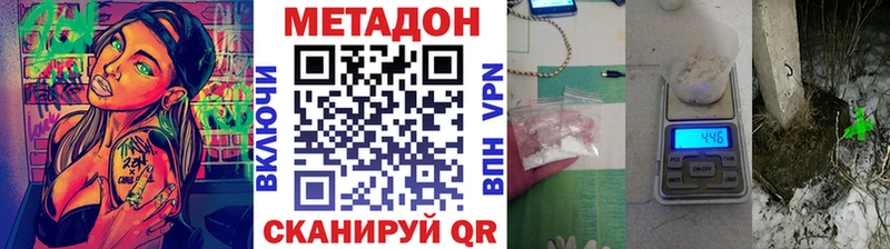 даркнет сайт  Урюпинск  hydra ССЫЛКА  МЕТАДОН мёд 