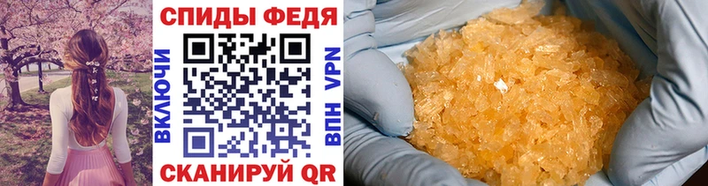ОМГ ОМГ рабочий сайт  Урюпинск  Метамфетамин мет  наркота 