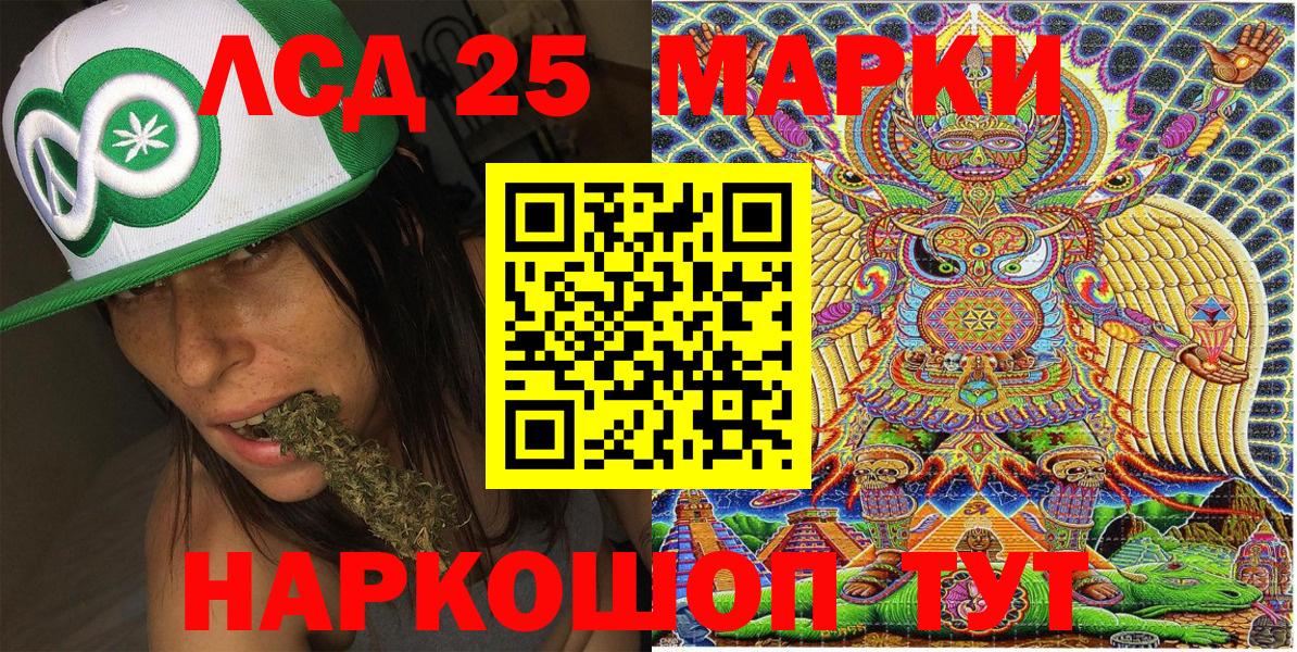 Героин Урюпинск