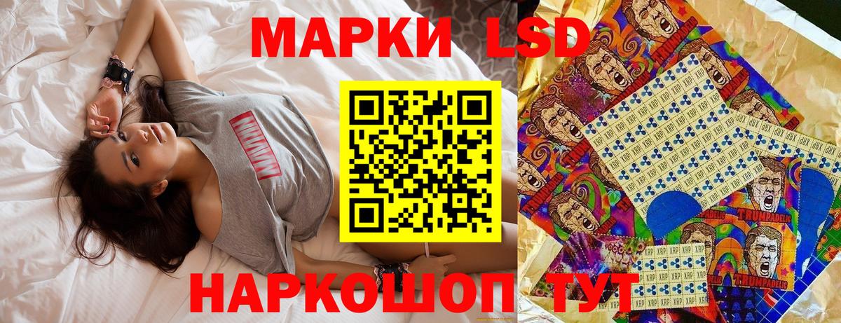 Урюпинск  Марки N-bome 1,8мг  Вход с VPN 