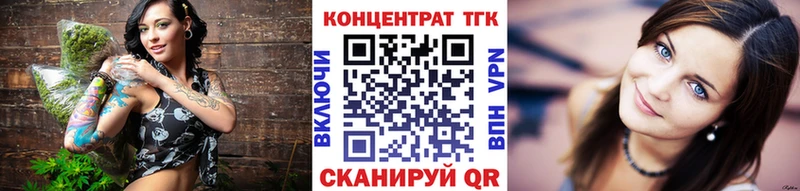 ТГК гашишное масло  купить наркоту  Урюпинск 
