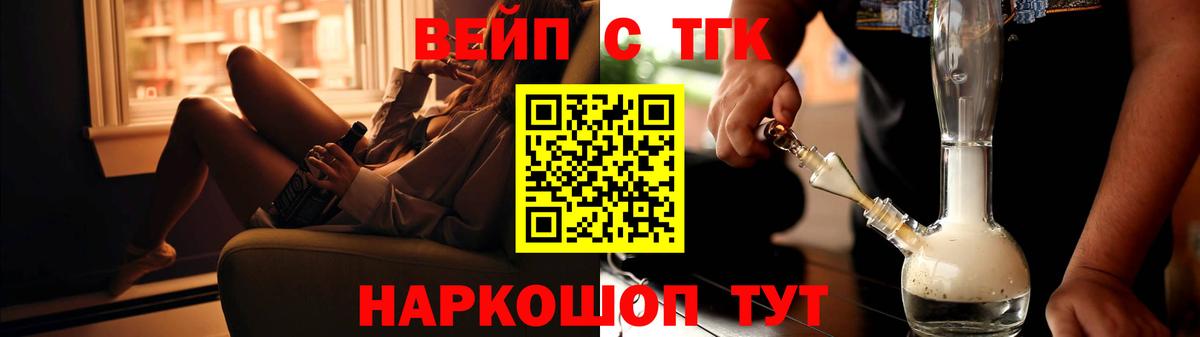 Урюпинск  ТГК концентрат  где купить   Вход с VPN  ТГК Wax 