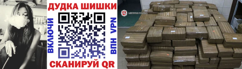 Шишки марихуана SATIVA & INDICA  ссылка на мегу ССЫЛКА  Урюпинск  где купить  