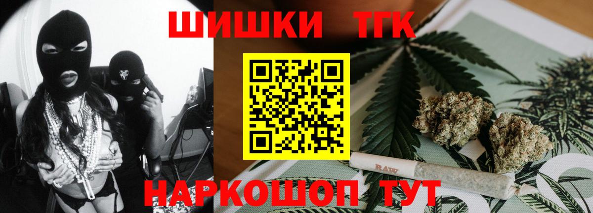Бошки Шишки Ganja Урюпинск